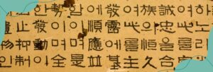 Online Korean Language Course