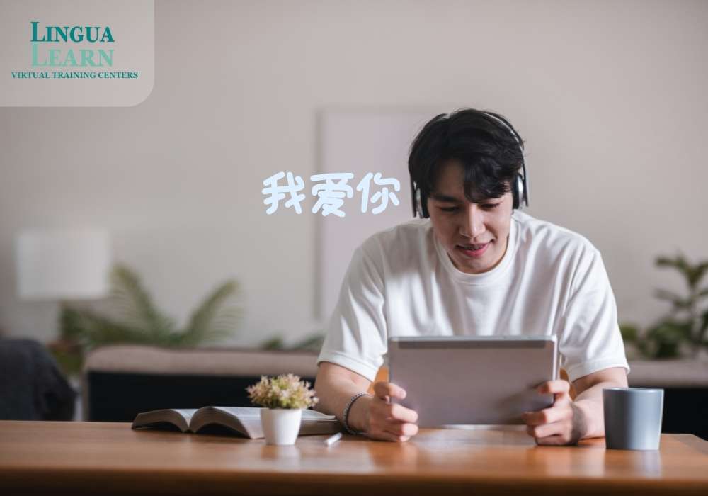 國語學習
